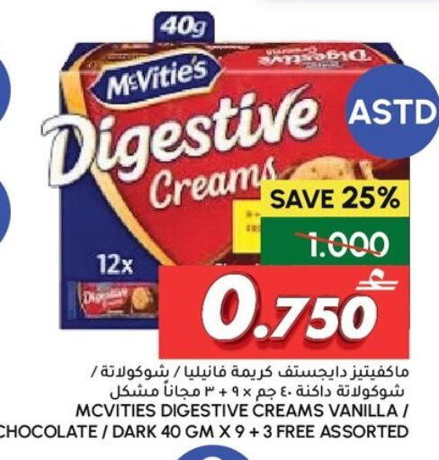 Vanilla available at Al Meera  in Oman - Sohar