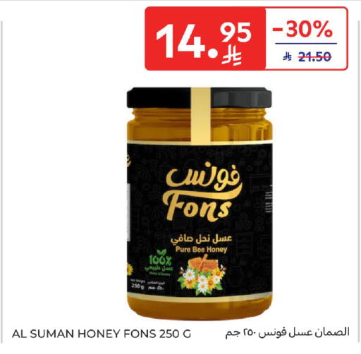 available at Carrefour in KSA, Saudi Arabia, Saudi - Medina