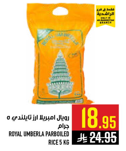 available at أبراج هايبر ماركت in مملكة العربية السعودية, السعودية, سعودية - مكة المكرمة