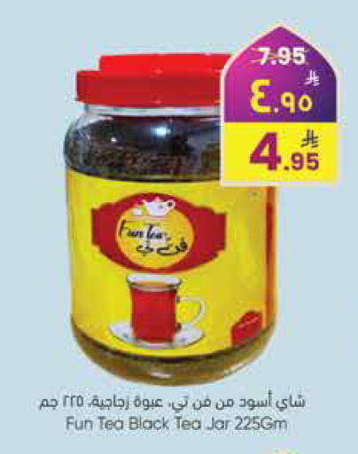 available at ستي فلاور in مملكة العربية السعودية, السعودية, سعودية - حائل‎