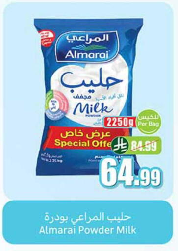 available at أسواق عبد الله العثيم in مملكة العربية السعودية, السعودية, سعودية - سيهات