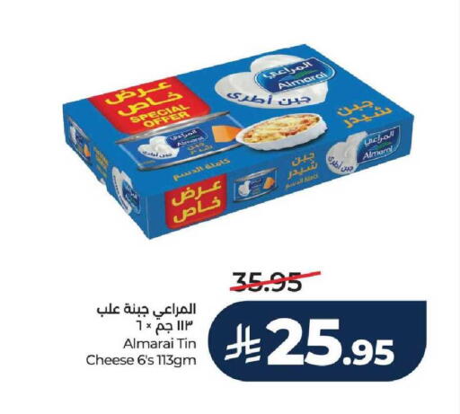 available at LULU Hypermarket in KSA, Saudi Arabia, Saudi - Jeddah