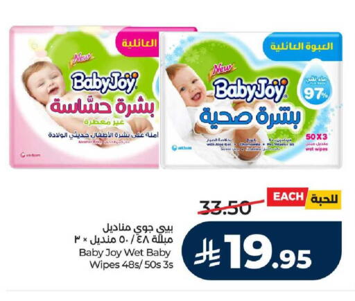 available at لولو هايبرماركت in مملكة العربية السعودية, السعودية, سعودية - جدة