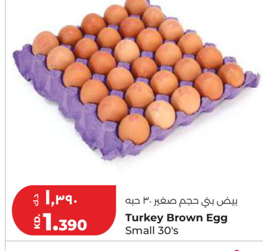 available at لولو هايبر ماركت in الكويت - محافظة الأحمدي
