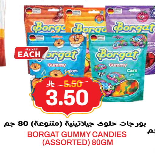 available at جراند هايبر in مملكة العربية السعودية, السعودية, سعودية - الرياض