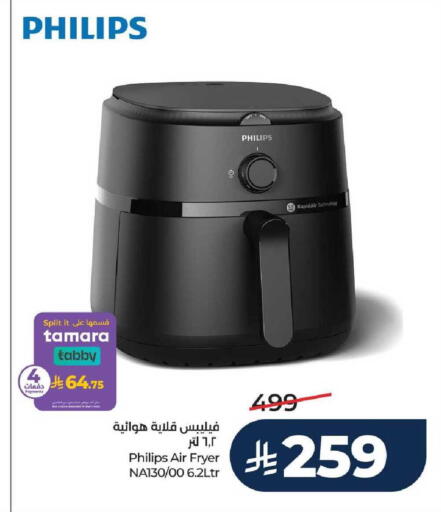 available at LULU Hypermarket in KSA, Saudi Arabia, Saudi - Tabuk