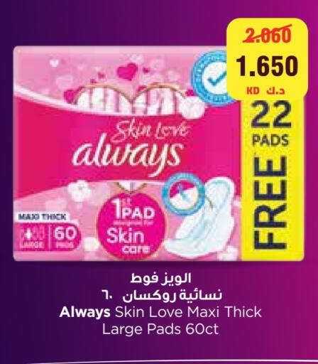 available at City Hypermarket in Kuwait - Jahra Governorate
