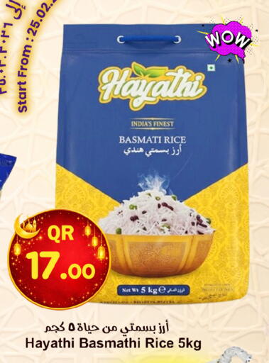 available at Ahla Mart in Qatar - Al Daayen