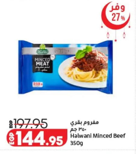 available at لولو هايبرماركت in Egypt - القاهرة