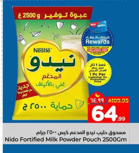 available at Hyper Al Wafa in KSA, Saudi Arabia, Saudi - Jeddah