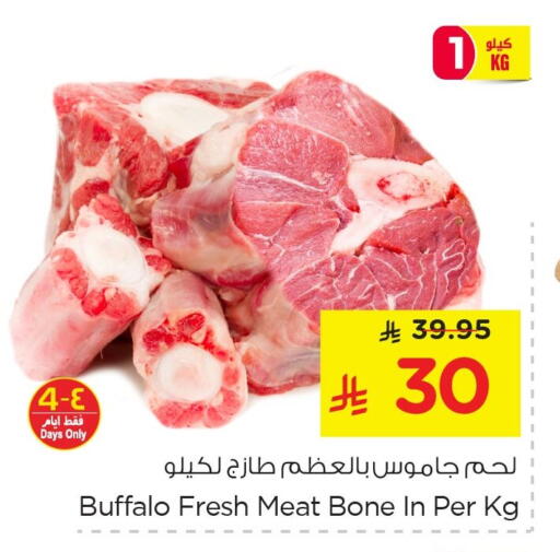 available at نستو in مملكة العربية السعودية, السعودية, سعودية - الأحساء‎