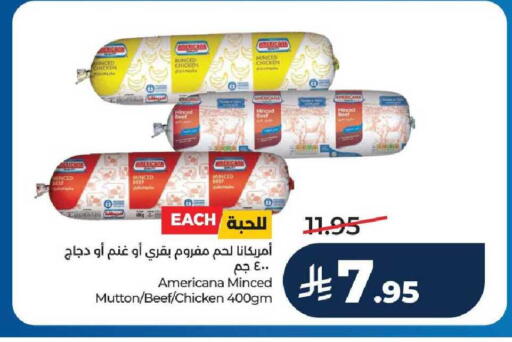 available at LULU Hypermarket in KSA, Saudi Arabia, Saudi - Al-Kharj