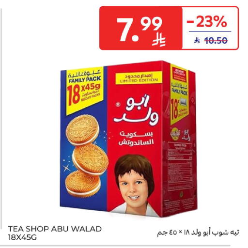 available at Carrefour in KSA, Saudi Arabia, Saudi - Al Khobar