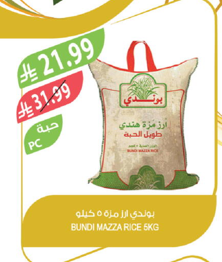 available at المزرعة in مملكة العربية السعودية, السعودية, سعودية - القطيف‎