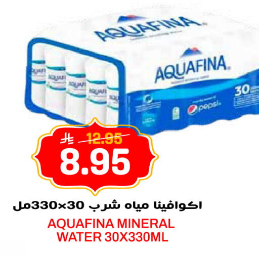 available at جراند هايبر in مملكة العربية السعودية, السعودية, سعودية - الرياض
