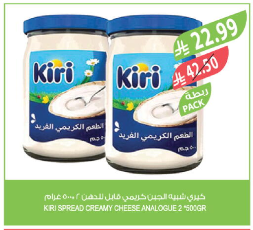 available at المزرعة in مملكة العربية السعودية, السعودية, سعودية - الباحة