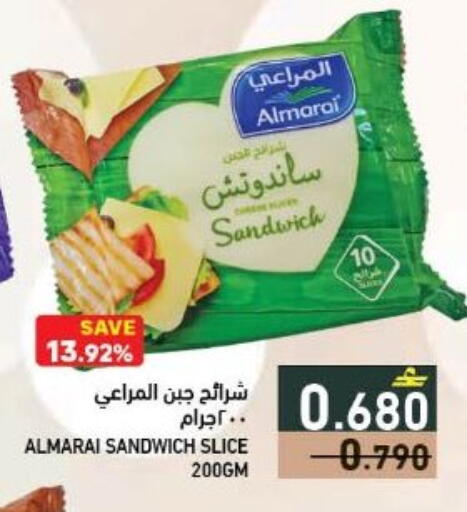 available at Ramez  in Oman - Sohar