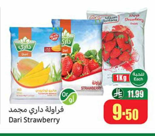 Strawberry available at Othaim Markets in KSA, Saudi Arabia, Saudi - Qatif