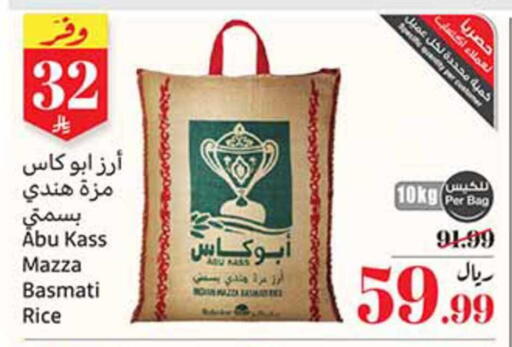 available at Othaim Markets in KSA, Saudi Arabia, Saudi - Al Qunfudhah