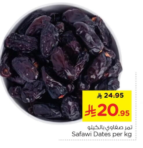 available at Nesto in KSA, Saudi Arabia, Saudi - Jubail