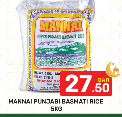 available at Majlis Hypermarket in Qatar - Al Rayyan