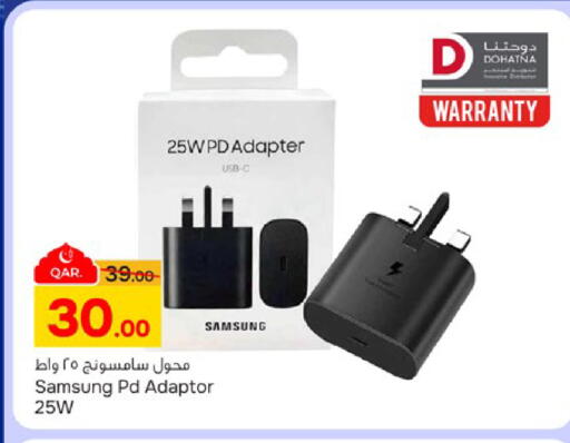 available at باريس هايبرماركت in قطر - الريان