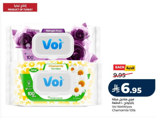 available at لولو هايبرماركت in مملكة العربية السعودية, السعودية, سعودية - عنيزة