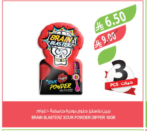 Strawberry available at المزرعة in مملكة العربية السعودية, السعودية, سعودية - المنطقة الشرقية