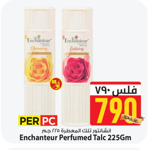 available at مارك & سايف in الكويت - محافظة الأحمدي