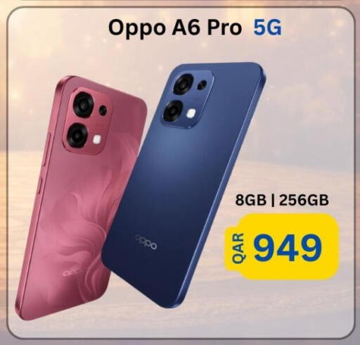 available at Majid Mobile Shop in Qatar - Umm Salal