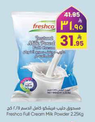 available at City Flower in KSA, Saudi Arabia, Saudi - Hail