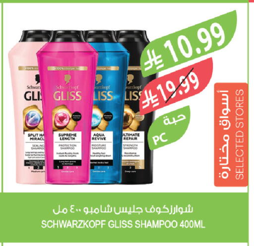 available at Farm  in KSA, Saudi Arabia, Saudi - Abha