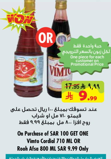 available at Layan Hyper in KSA, Saudi Arabia, Saudi - Dammam