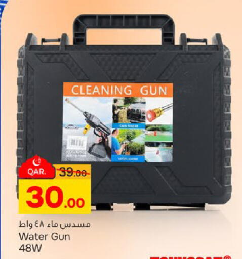 available at باريس هايبرماركت in قطر - الوكرة