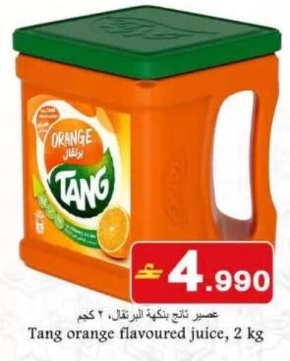 Orange available at بابل هايبر ماركت in عُمان - صُحار‎