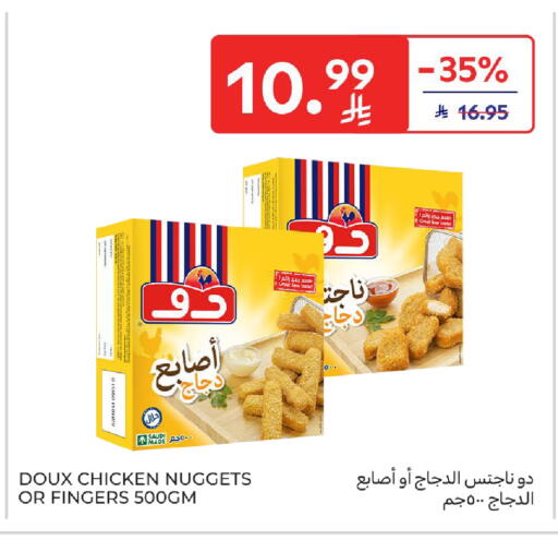 available at Carrefour in KSA, Saudi Arabia, Saudi - Al Khobar