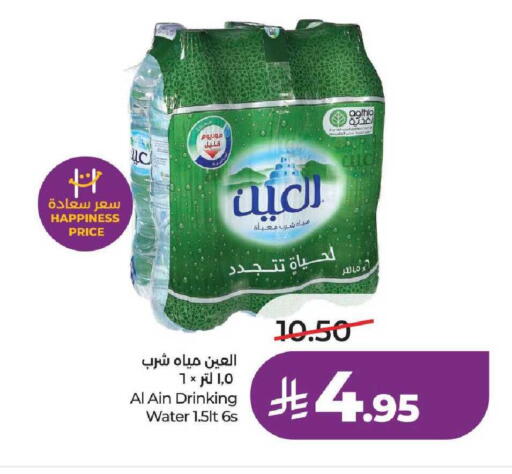 available at LULU Hypermarket in KSA, Saudi Arabia, Saudi - Tabuk