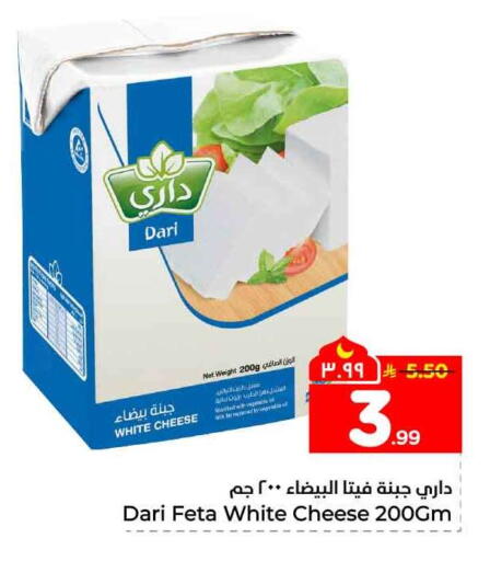 available at Hyper Al Wafa in KSA, Saudi Arabia, Saudi - Jeddah