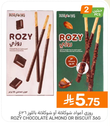 available at  مـزايــا in مملكة العربية السعودية, السعودية, سعودية - القطيف‎
