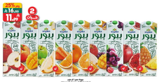 available at Dukan in KSA, Saudi Arabia, Saudi - Medina