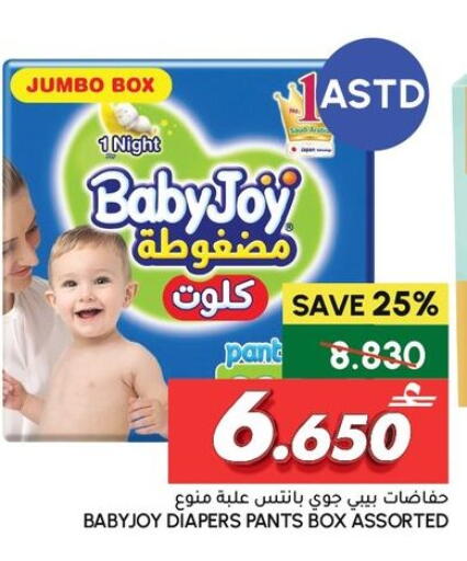 available at الميرة in عُمان - مسقط‎