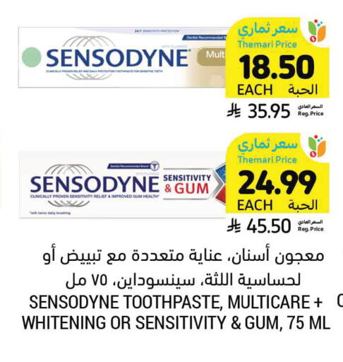 available at Tamimi Market in KSA, Saudi Arabia, Saudi - Ar Rass