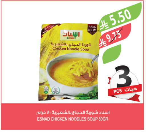 available at Farm  in KSA, Saudi Arabia, Saudi - Al Bahah