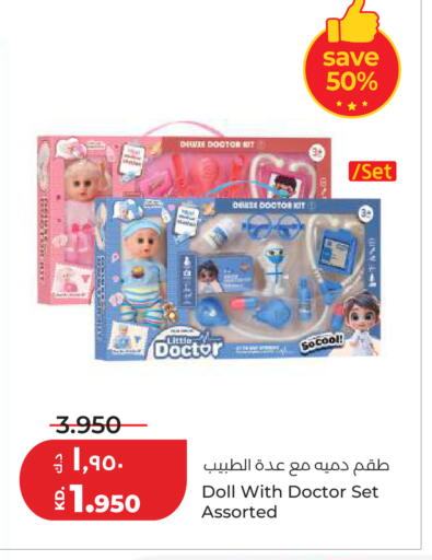 available at لولو هايبر ماركت in الكويت - محافظة الأحمدي