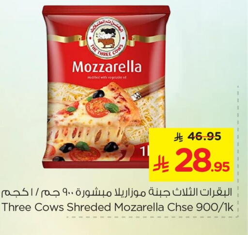 available at Nesto in KSA, Saudi Arabia, Saudi - Jubail