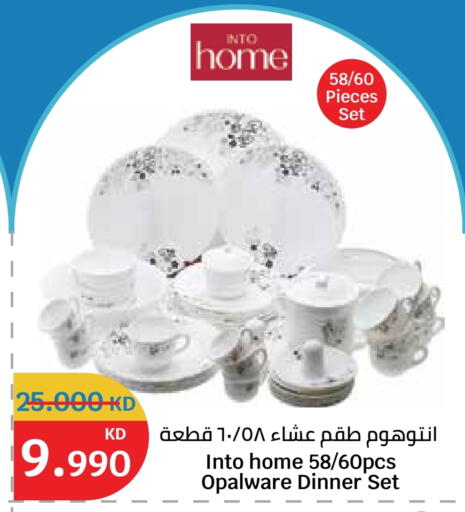 available at City Hypermarket in Kuwait - Ahmadi Governorate