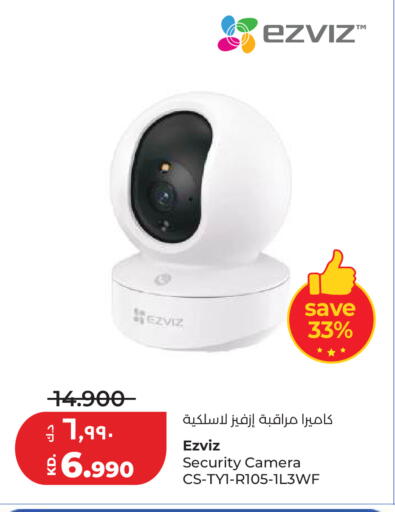 available at لولو هايبر ماركت in الكويت - مدينة الكويت