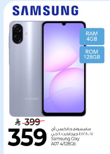 available at Mark & Save in KSA, Saudi Arabia, Saudi - Riyadh