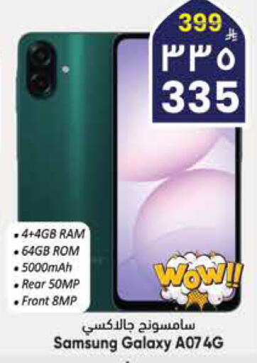 available at City Flower in KSA, Saudi Arabia, Saudi - Hail