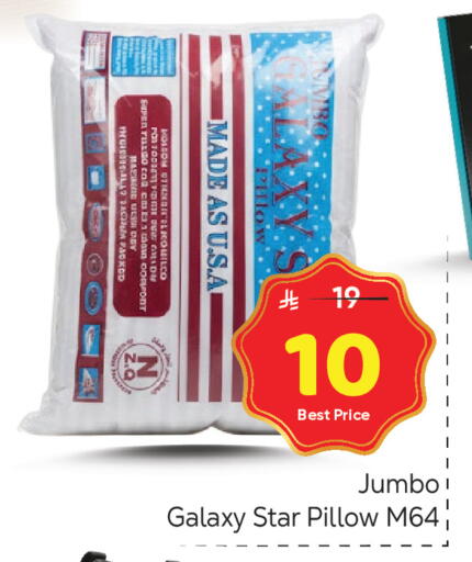 available at مكة هايبرماركت in مملكة العربية السعودية, السعودية, سعودية - الرياض